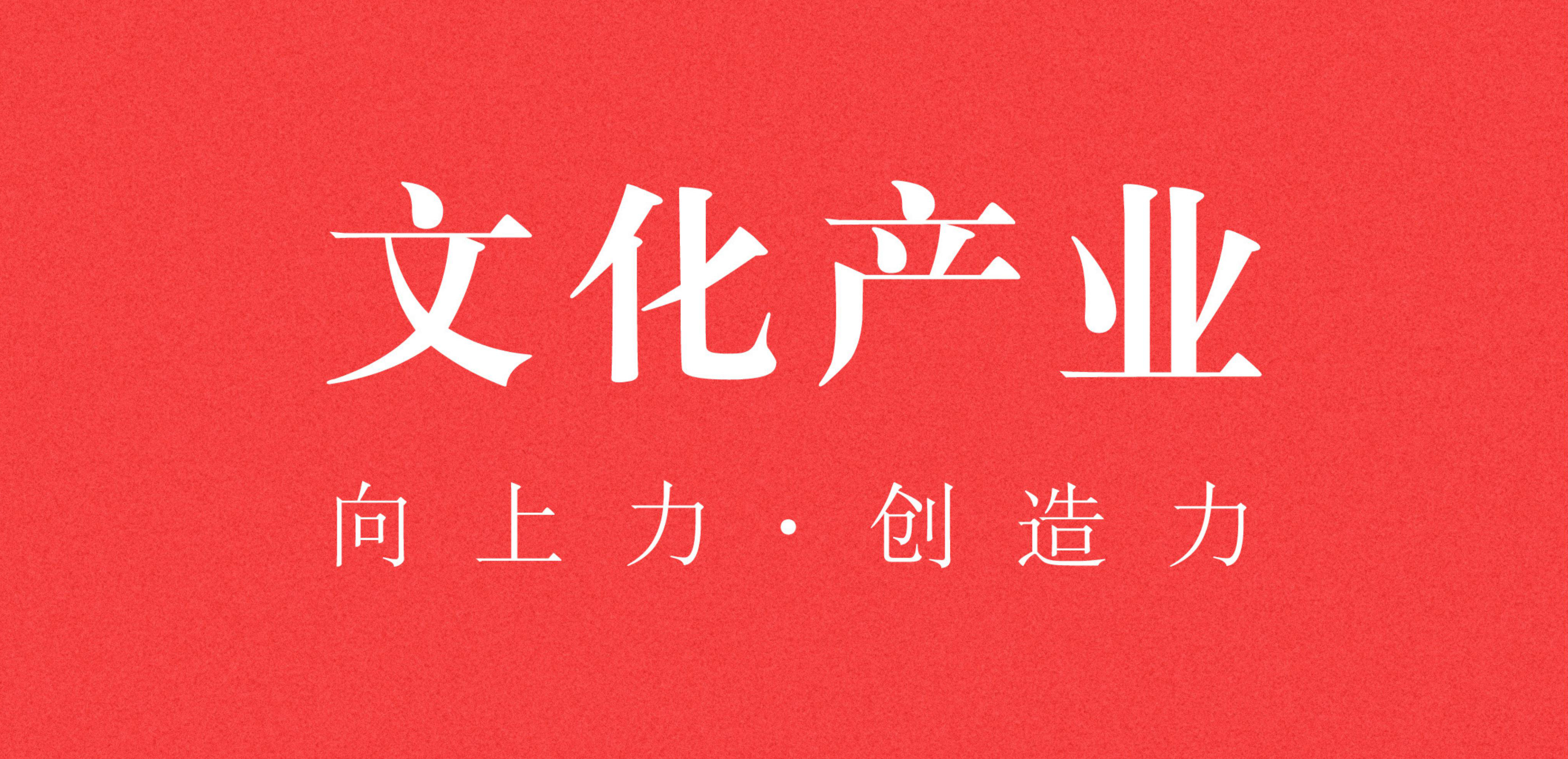 喜讯 | 禅城区文化产业协会获5A级社会组织！